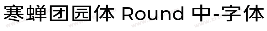 寒蝉团园体 Round 中字体转换